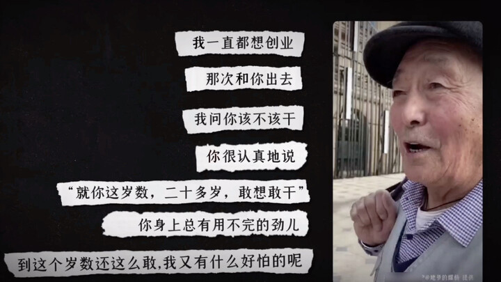For your first Qingming Festival, Grandma will cook something special for you. I bet Dad, Auntie, an