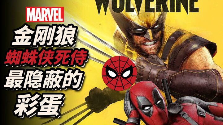 Did Wolverine’s easter egg hide Spider-Man? Marvel’s Wolverine easter eggs are even more shocking th