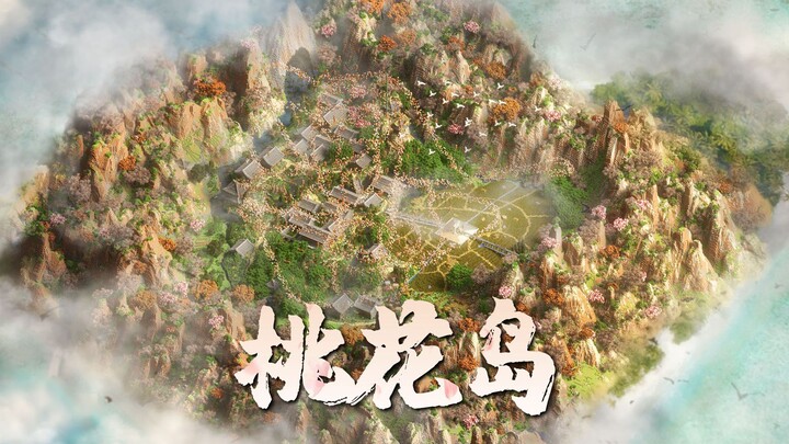 生存爆肝750万个方块，我们在骗赞服中造了一座桃花岛！