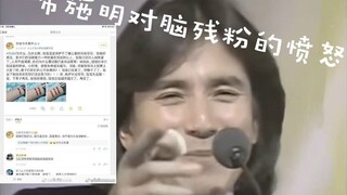 Kakak Xiao Zhan mencintaimu aaaaaaahhhhhhhhhhh