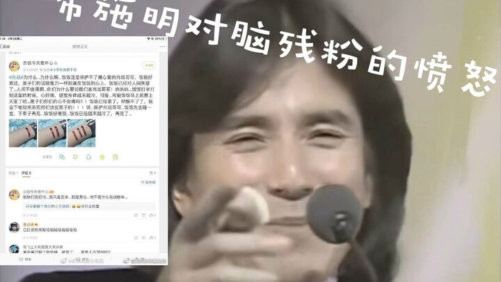 Anh Tiêu Chiến yêu em à à à à à à à à à à à à