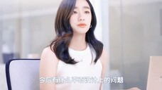 当恐圆少女遇上带着圆形眼镜的设计师这个短剧算是弥补了我们对花泽类和杉菜没在一起的遗憾吧!
