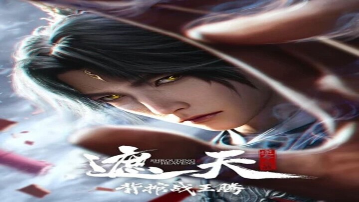 Shrouding the Heavens Movie: Fighting Against Wang Teng with