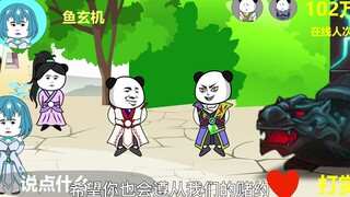 手握日月摘星辰，世间无我这般人！