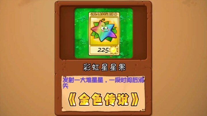 [Versi Gacha – Apa wajahku memang selusuh ini saat gacha...?]