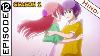 Tonikaku Kawaii l Fly Me to the Moon l Season 2 EPISODE 12 l Explained In Hindi