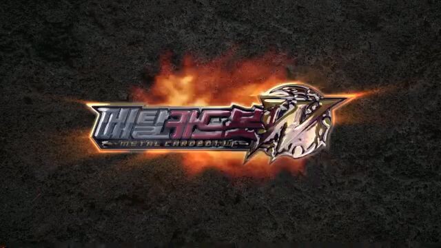 Trailer Metal Cardbot W Season 3 Episode 7