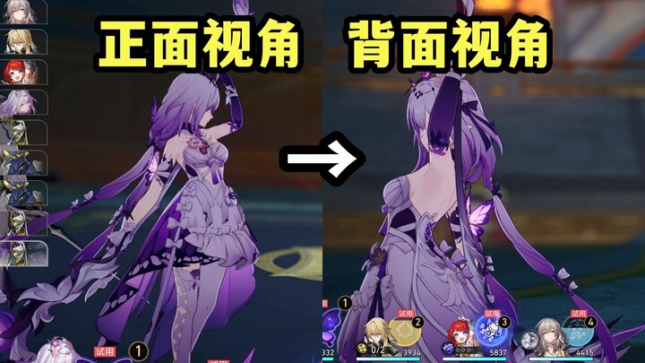 Xia Die's several interesting little discoveries! Details you probably haven't noticed!