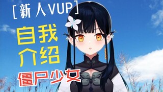 【B站入驻VUP】用中文打招呼!【八镜mira】