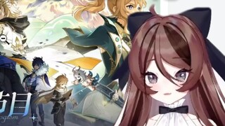 Free Soul: Genshin Impact preview is full of Mond characters. Will the next version revolve around t