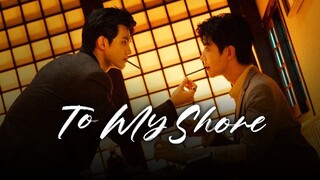 𝕋𝕠 𝕞𝕪 𝕤𝕙𝕠𝕣𝕖 𝕓𝕝 (2025) [ 𝕖𝕡 2 𝕖𝕟𝕘 𝕤𝕦𝕓 ]