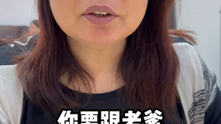 张元州：数学老...师！