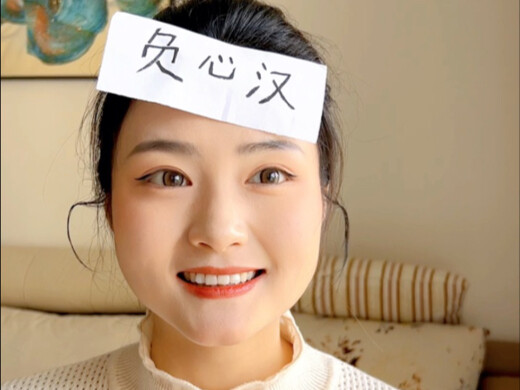 She’s so happy over a 2-yuan diamond ring!