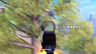 كيف تطاردني هكذا، أنت تنتهك القانون