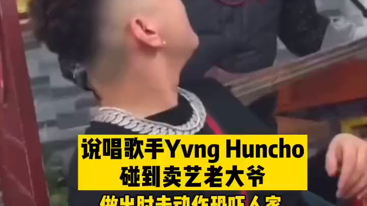 Yang pakai rantai itu seorang rapper—sikapnya terhadap pengamen tua kayak gini benar-benar sangat ta