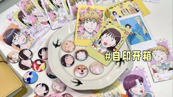 自印开箱 | 纽扣吧唧给我萌化了💏