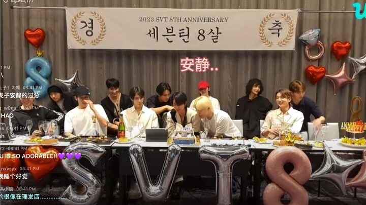 ข่าวดี: ดูเหมือนคอมเมนต์ของฉันจะถูกอ่านนะ ข่าวร้าย: พี่สองมิอาเน.. 【ไลฟ์ครบรอบ 8 ปี SEVENTEEN】