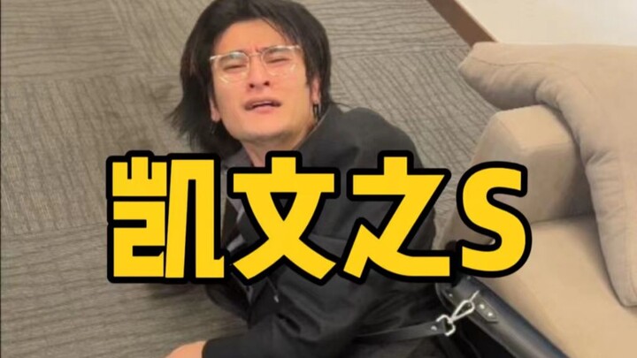 还有这样的领导吗？反正闲着也是闲着，不如把他艾特进来挨顿打。