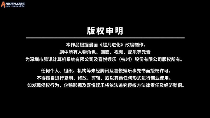 Transcend Evolution - Episode 8 720p sub indo