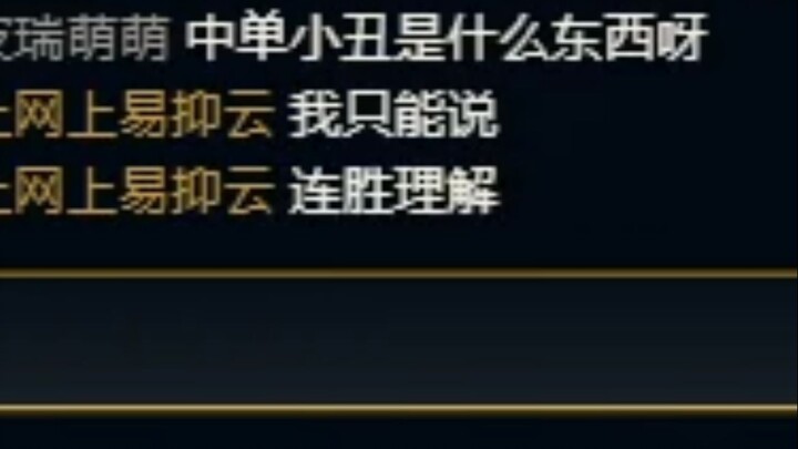 What