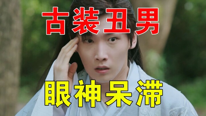 【Tiada Tanding】Nyinyirin “The Eternal Love 3”: Gula buatan ala industri, alur cerita canggung, tiga 