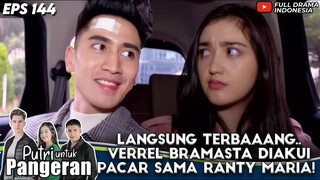 LANGSUNG TERBAAANG...VERREL BRAMASTA DIAKUI PACAR SAMA RANTY MARIA! - PUTRI UNTUK PANGERAN EPS 144