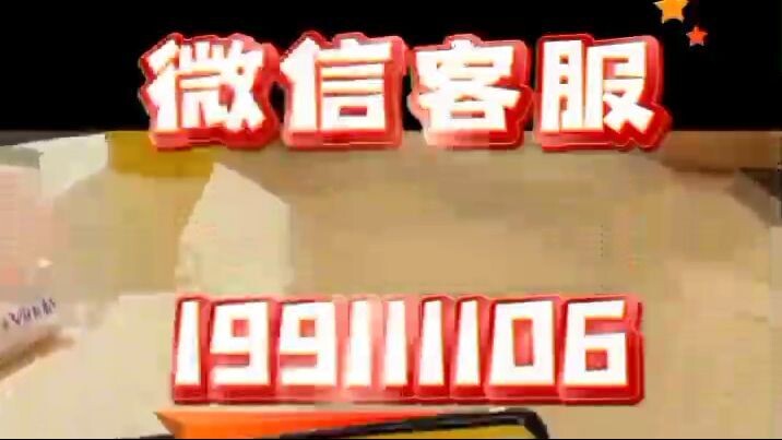 无感远程实时追踪