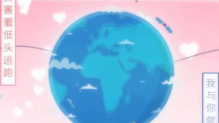 [Smile × Egg Bone] You have a heartbeat from summer - except spring love and cherry blossoms❀ cover