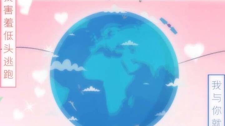 [Smile × Egg Bone] You have a heartbeat from summer - except spring love and cherry blossoms❀ cover