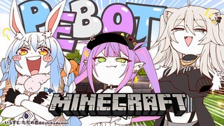 【Minecraft】ほろさば～～ in PEBOT【常闇トワ/ホロライブ】