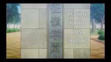 คุณอาเรียโต๊ะข้างๆ พูดรัสเซียหวานใส่ชะหัวใจจะวาย ep1 พากย์ไทย