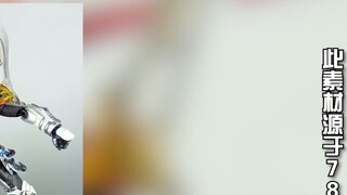 【Stubborn Model Theory】What is worth buying in Kamen Rider SIC 2