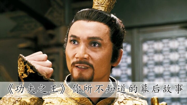 While filming "The Forbidden Kingdom," the director only asked him to play a villain, yet he stole t