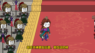 97穿越秦时，胜者为王
