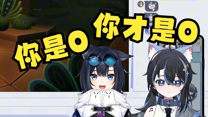 【汀汀汀TTT × 雾深Girimi】两小猫辩1