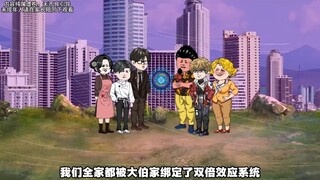 Sau khi bị gia đình chú tôi ràng buộc vào hệ thống kép, tôi đã làm điều ngược lại!
