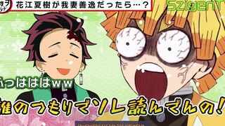 【Ditransfer dan diterjemahkan sendiri】Anime Ghost Blows Out the Light Radio telah diadaptasi! Surat 