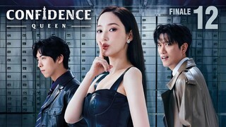 🇰🇷 𝔼ℙ𝕊 12 FINALE | Confidence Queen (𝟚𝟘𝟚𝟝)[𝔼𝕟𝕘𝕊𝕦𝕓]