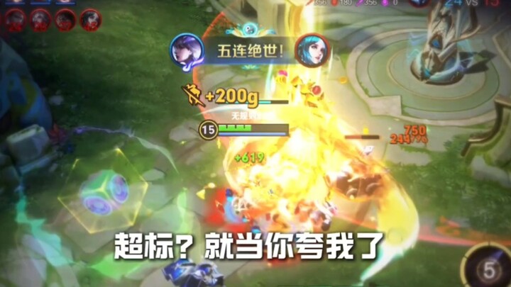 Mirrors taken to the extreme! This is the ultimate in mirrors!