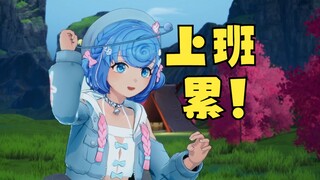 【恬豆】干活 累！放假...也放够了~😕还是喜欢豆“放假 爽！”狂的样子🤭🤣