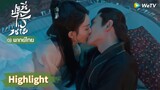 【พากย์ไทย】เสิ่นหลีตัดความสัมพันธ์กับสิงจื่อ? | Highlight EP31 | ปฐพีไร้พ่าย | WeTV