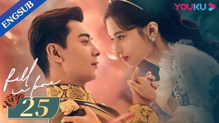 [Fall In Love] EP25 | Fake Marriage with Bossy Marshal | Chen Xingxu/Zhang Jingyi/Lin Yanjun | YOUKU