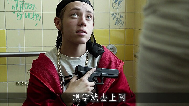 当所有人都有枪的时候，你最好也有一把