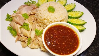 ข้าวมันไก่ ทำง่ายมาก อร่อยมาก | วิธีหุงข้าวมันไก่ด้วยหม้อหุงข้าวไฟฟ้า | Chicken Rice Recipe