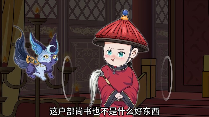 我扮成太监入宫，满朝文武听见了我的心声