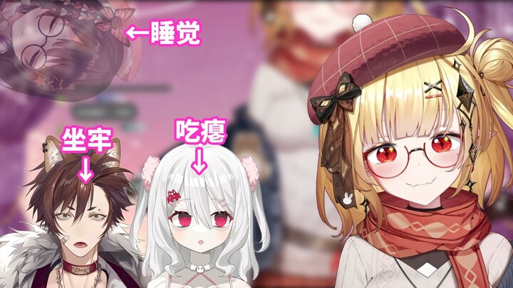 同期锐评新衣装2.0