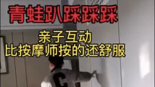 亲子互动小游戏