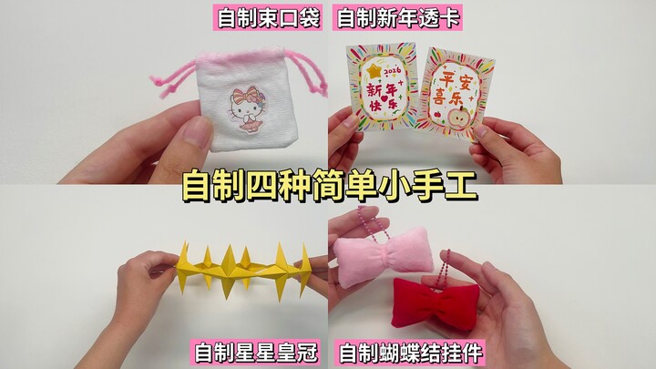 4 Kerajinan Tangan Sederhana Buatan Sendiri | Tutorial Kerajinan DIY