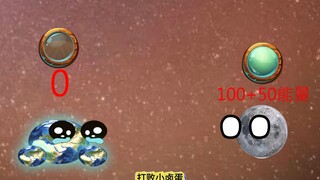 【星球世界哈哈】视频加载中，速速查收惊喜！