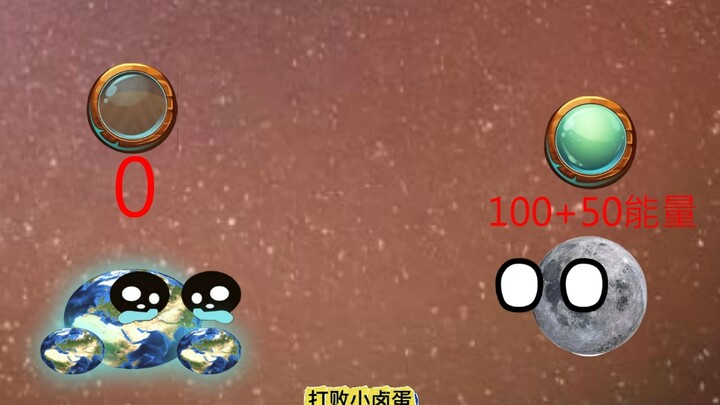 【星球世界哈哈】视频加载中，速速查收惊喜！